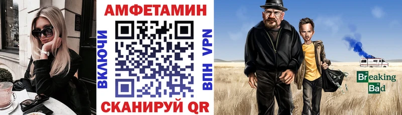 АМФ VHQ  купить наркоту  Микунь 