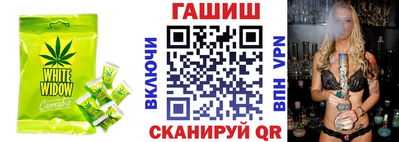 закладки  Микунь  МЕГА зеркало  Cannafood конопля 