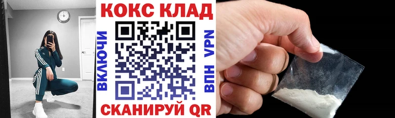 Кокаин Боливия  Микунь 