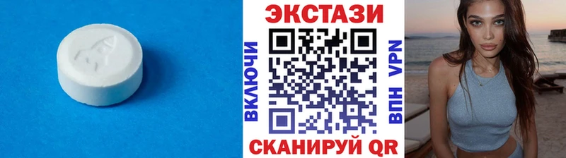 ЭКСТАЗИ Cube  сколько стоит  Микунь 