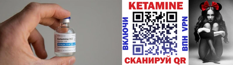 Кетамин VHQ Микунь