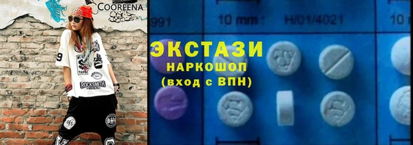 стафф Няндома