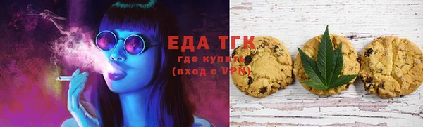 синтетический гашиш Алексеевка