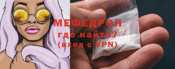 стафф Няндома