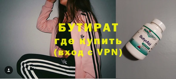 прущий лед Алзамай