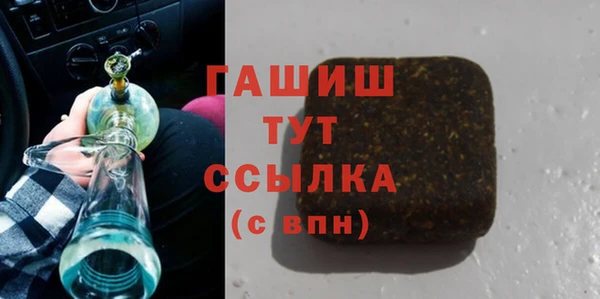 синтетический гашиш Алексеевка
