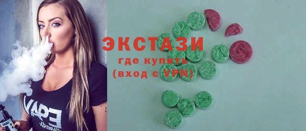 кристаллы Нягань