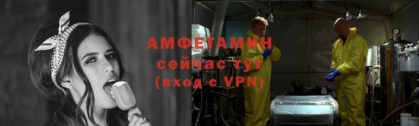 прущий лед Алзамай