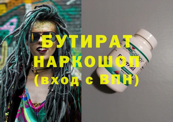 прущий лед Алзамай
