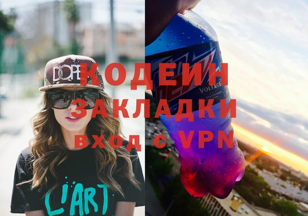 кристаллы Нягань