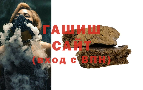 синтетический гашиш Алексеевка