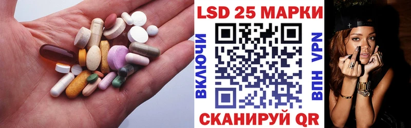 ЛСД экстази кислота  купить наркотик  Микунь 