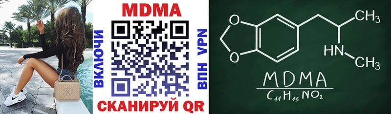 МДМА crystal  hydra вход  Микунь 