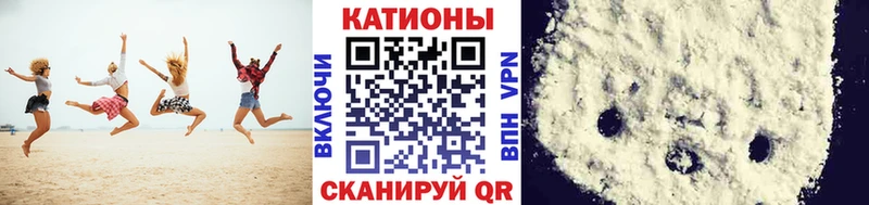купить наркоту Микунь Меф mephedrone
