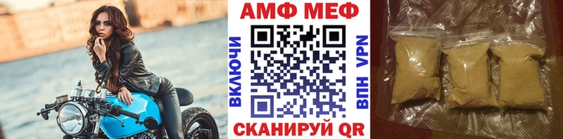 Метамфетамин Декстрометамфетамин 99.9%  Микунь 