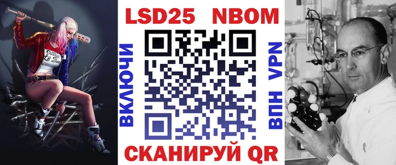 Марки 25I-NBOMe 1,5мг  как найти   сайты даркнета как зайти  Микунь 