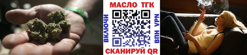 ТГК гашишное масло даркнет сайт Микунь