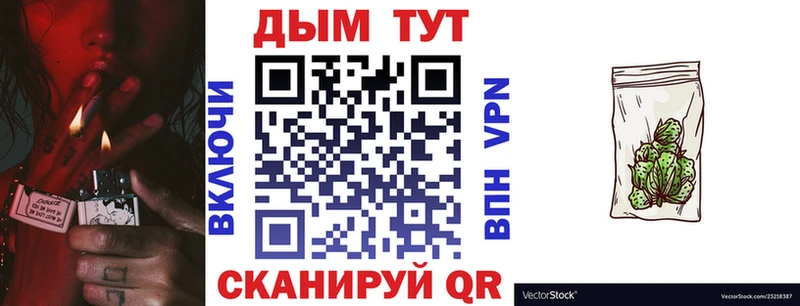 МЕГА зеркало  Микунь  Канабис конопля 